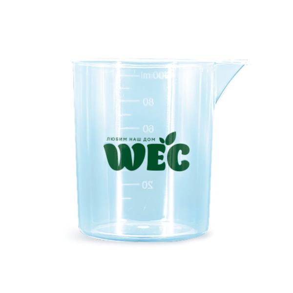 Фирменный мерный стаканчик